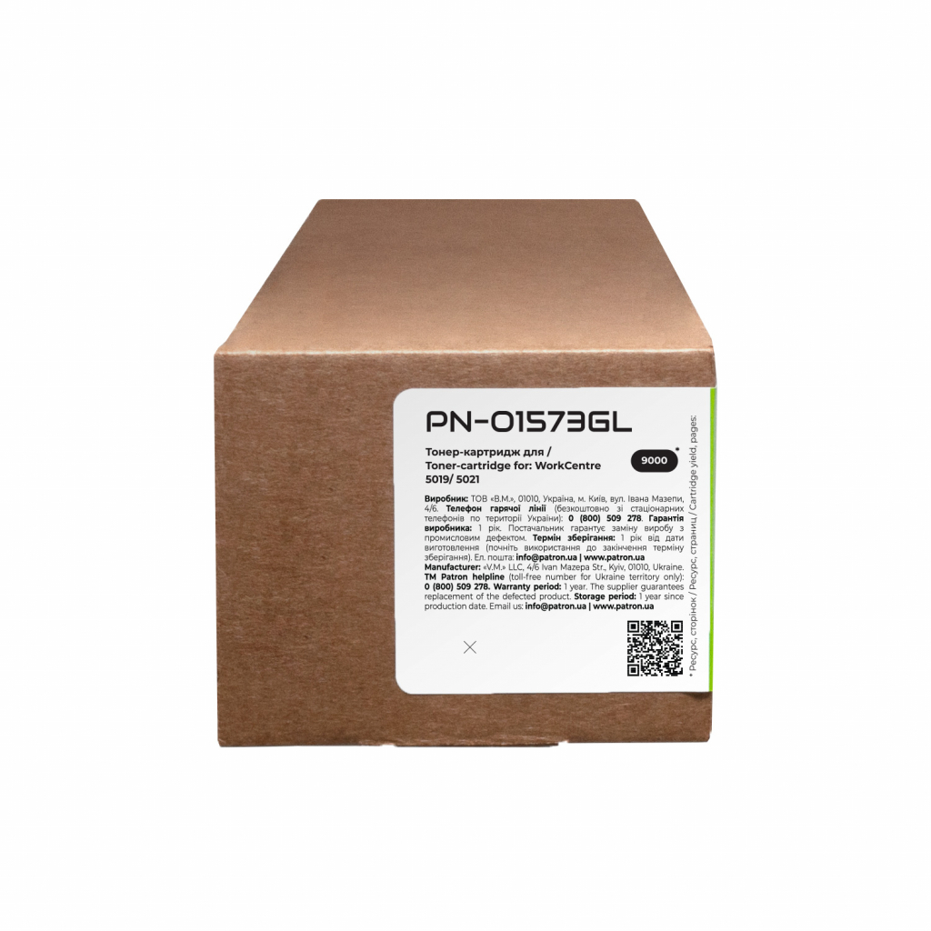 Тонер-картридж Patron XEROX WC5019/5021,006R01573, GREEN Label (PN-01573GL) - 2 Тонер-картридж Patron XEROX WC5019/5021,006R01573, GREEN Label (PN-01573GL) - 2