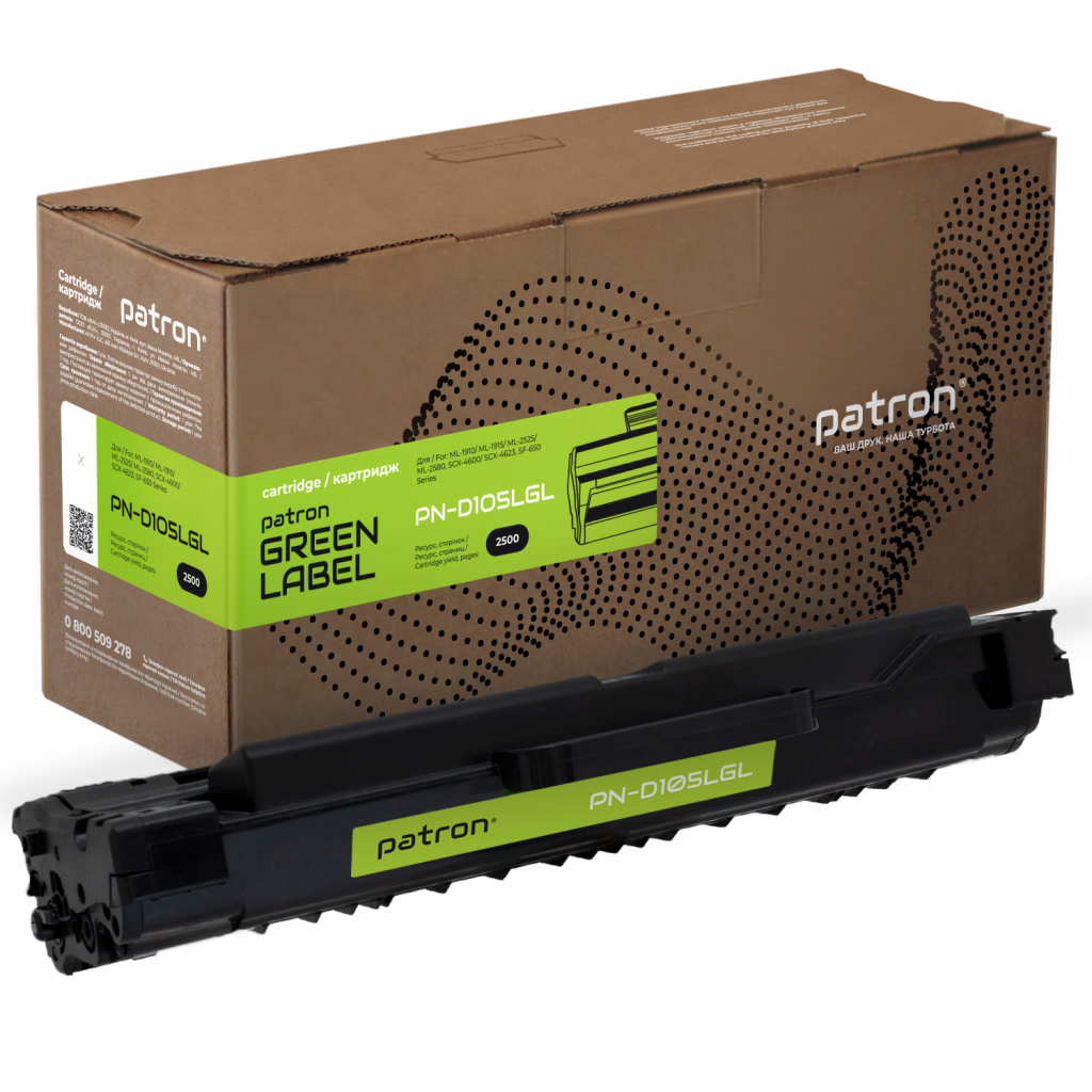 Картридж Patron SAMSUNG MLT-D105L GREEN Label (PN-D105LGL) Картридж Patron SAMSUNG MLT-D105L GREEN Label (PN-D105LGL)