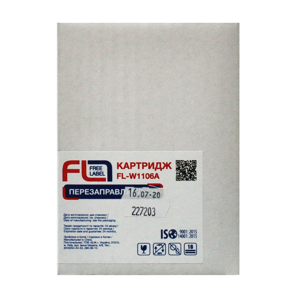Картридж FREE Label HP W1106A без чипа (FL-W1106A) - 2
