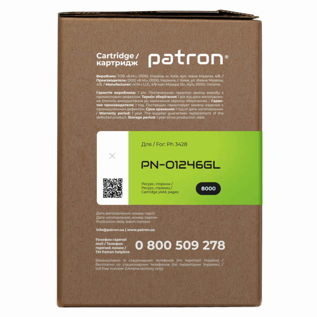 Картридж Patron Xerox 106R01246 Green Label (PN-01246GL) - 2
