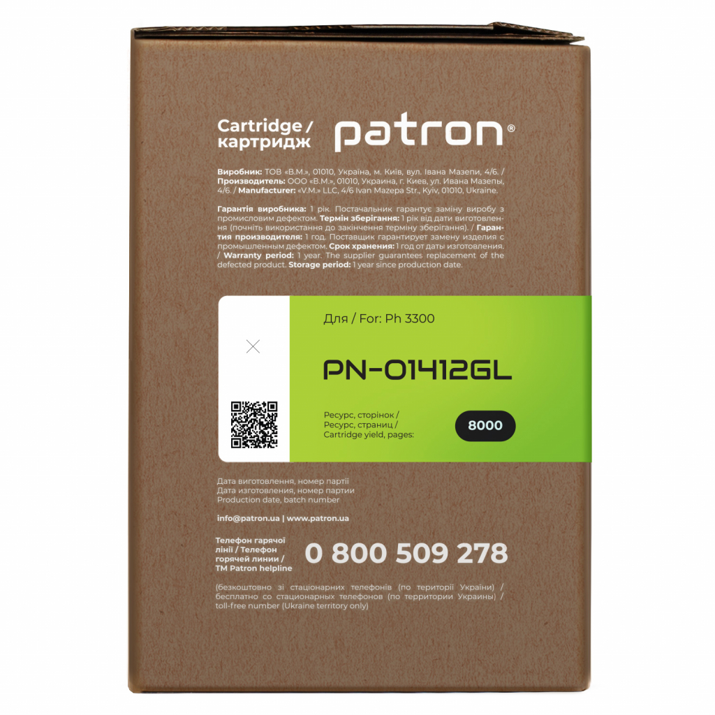 Картридж Patron Xerox 106R01412 Green Label (PN-01412GL) - 2