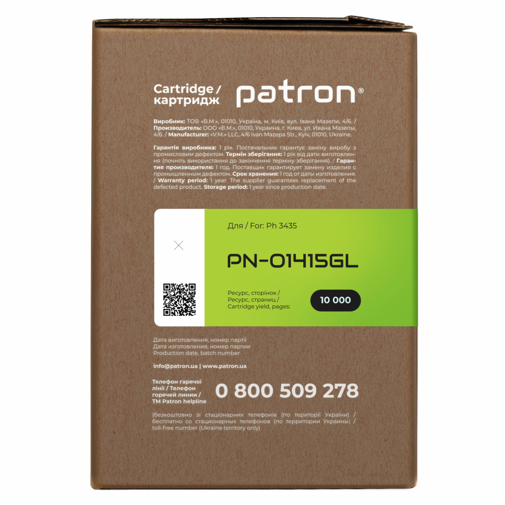 Картридж Patron Xerox 106R01415 Green Label (PN-01415GL) - 2