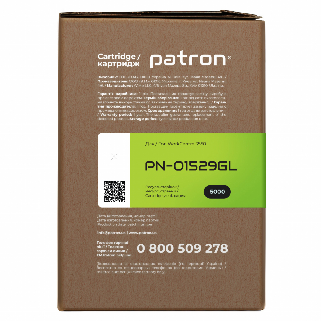 Картридж Patron Xerox 106R01529 Green Label (PN-01529GL) - 2 Картридж Patron Xerox 106R01529 Green Label (PN-01529GL) - 2