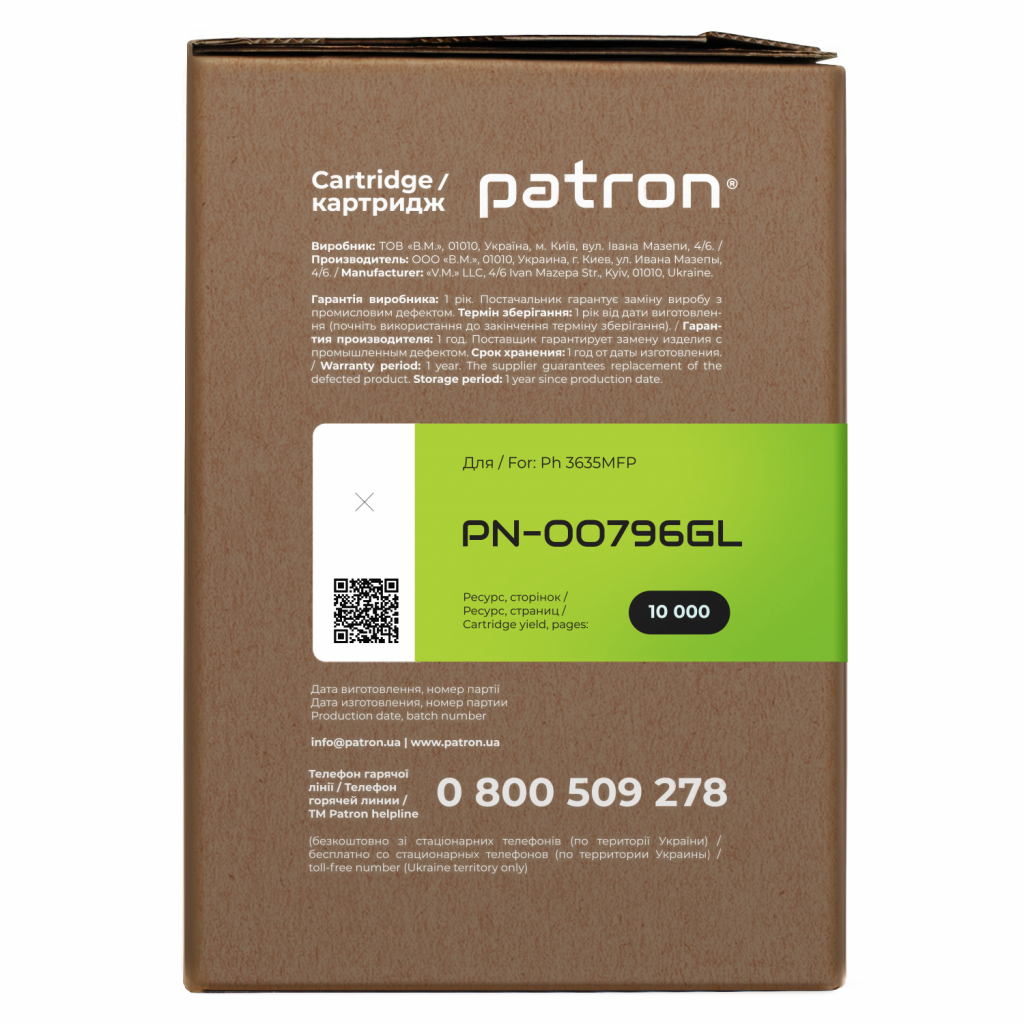 Картридж Patron Xerox 108R00796 Green Label (PN-00796GL) - 2 Картридж Patron Xerox 108R00796 Green Label (PN-00796GL) - 2
