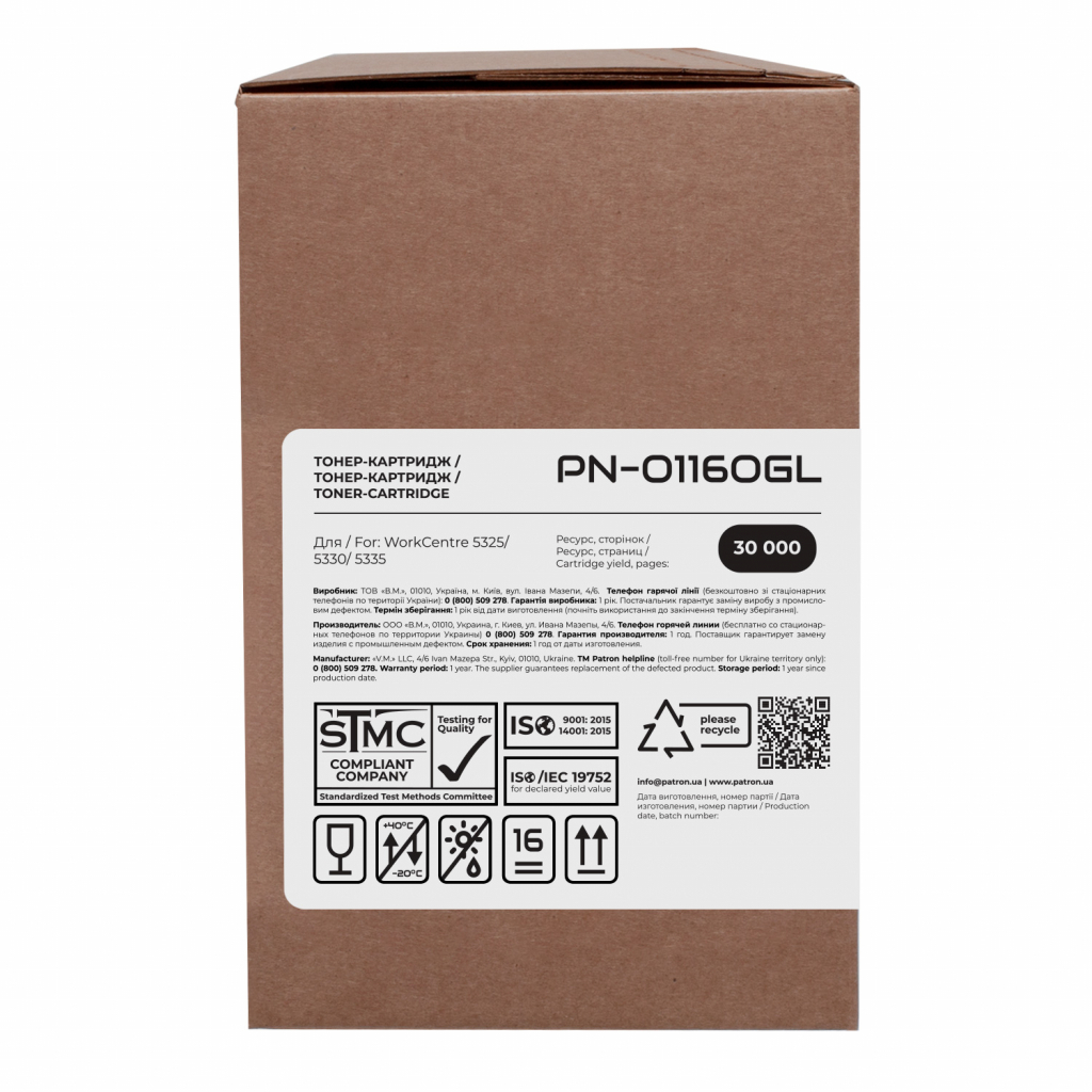 Тонер-картридж Patron Xerox 006R01160 Green Label (PN-01160GL) - 2