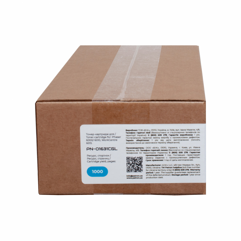 Тонер-картридж Patron Xerox 106R01631 Green Label, Cyan (PN-01631CGL) - 2 Тонер-картридж Patron Xerox 106R01631 Green Label, Cyan (PN-01631CGL) - 2
