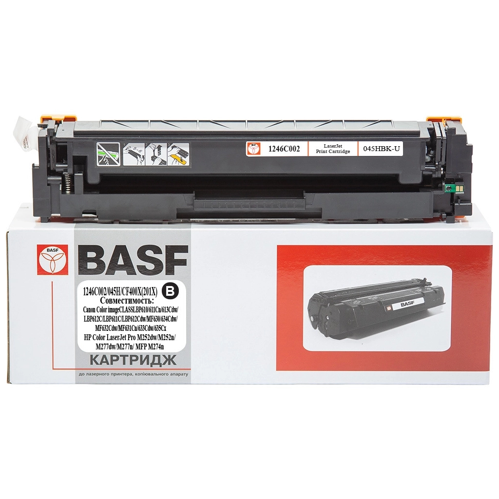 Картридж BASF Canon 045H, 1246C002/CF400X/201X Black (KT-045HBK-U) Картридж BASF Canon 045H, 1246C002/CF400X/201X Black (KT-045HBK-U)