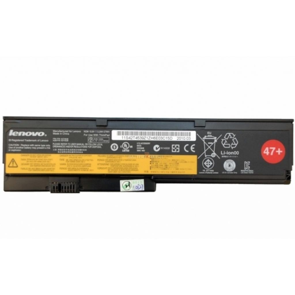 Аккумулятор для ноутбука Lenovo ThinkPad X200 5200mAh (57Wh) 6cell 10.8V Li-ion (A41867) Аккумулятор для ноутбука Lenovo ThinkPad X200 5200mAh (57Wh) 6cell 10.8V Li-ion (A41867)