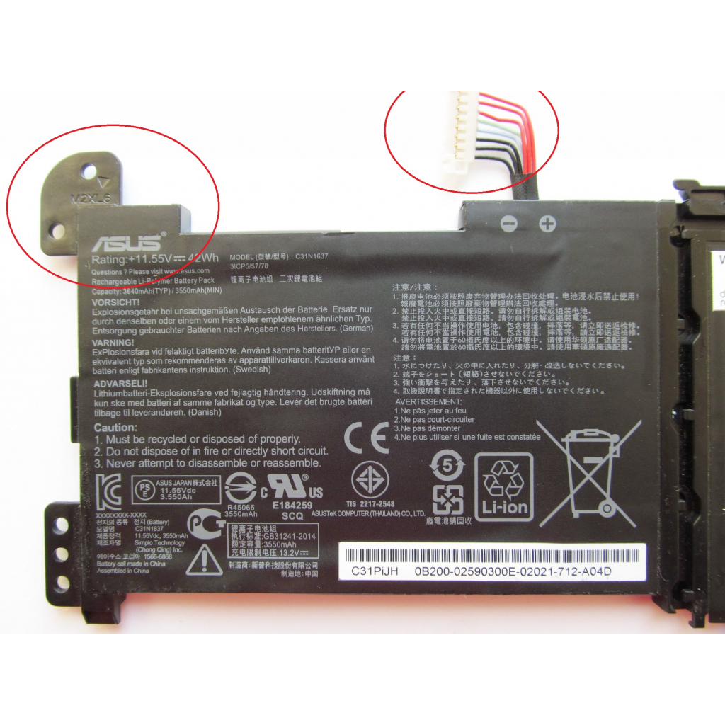 Аккумулятор для ноутбука ASUS X510 C31N1637, 3550mAh (42Wh), 3cell, 11.55V, Li-ion, черная (A47384) - 1 Аккумулятор для ноутбука ASUS X510 C31N1637, 3550mAh (42Wh), 3cell, 11.55V, Li-ion, черная (A47384) - 1