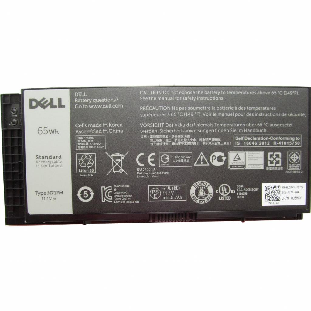 Аккумулятор для ноутбука Dell Precision M4800N71FM, 5700mAh (65Wh), 6cell, 11.1V, Li-ion, (A47400) Аккумулятор для ноутбука Dell Precision M4800N71FM, 5700mAh (65Wh), 6cell, 11.1V, Li-ion, (A47400)
