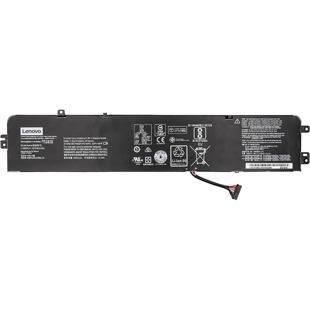 Аккумулятор для ноутбука PowerPlant Lenovo Ideapad Xiaoxin 700 (L14S3P24) 11.52V 45Wh (NB480760) - 1