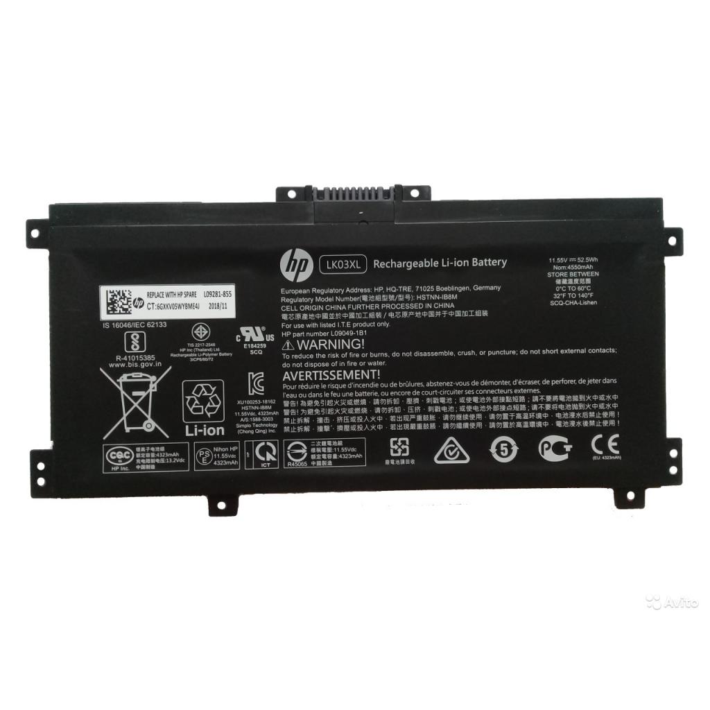 Аккумулятор для ноутбука HP Envy x360 15-bp, 55.8Wh (4835mAh), 3cell, 11.55V, Li-ion (A47421)