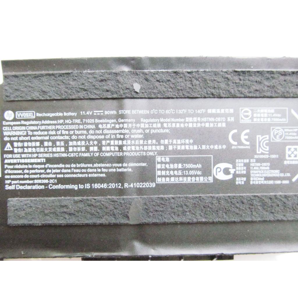 Аккумулятор для ноутбука HP ZBook 15 G3 VV09XL, 7500mAh (90Wh), 6cell, 11.4V, Li-ion (A47419) - 2