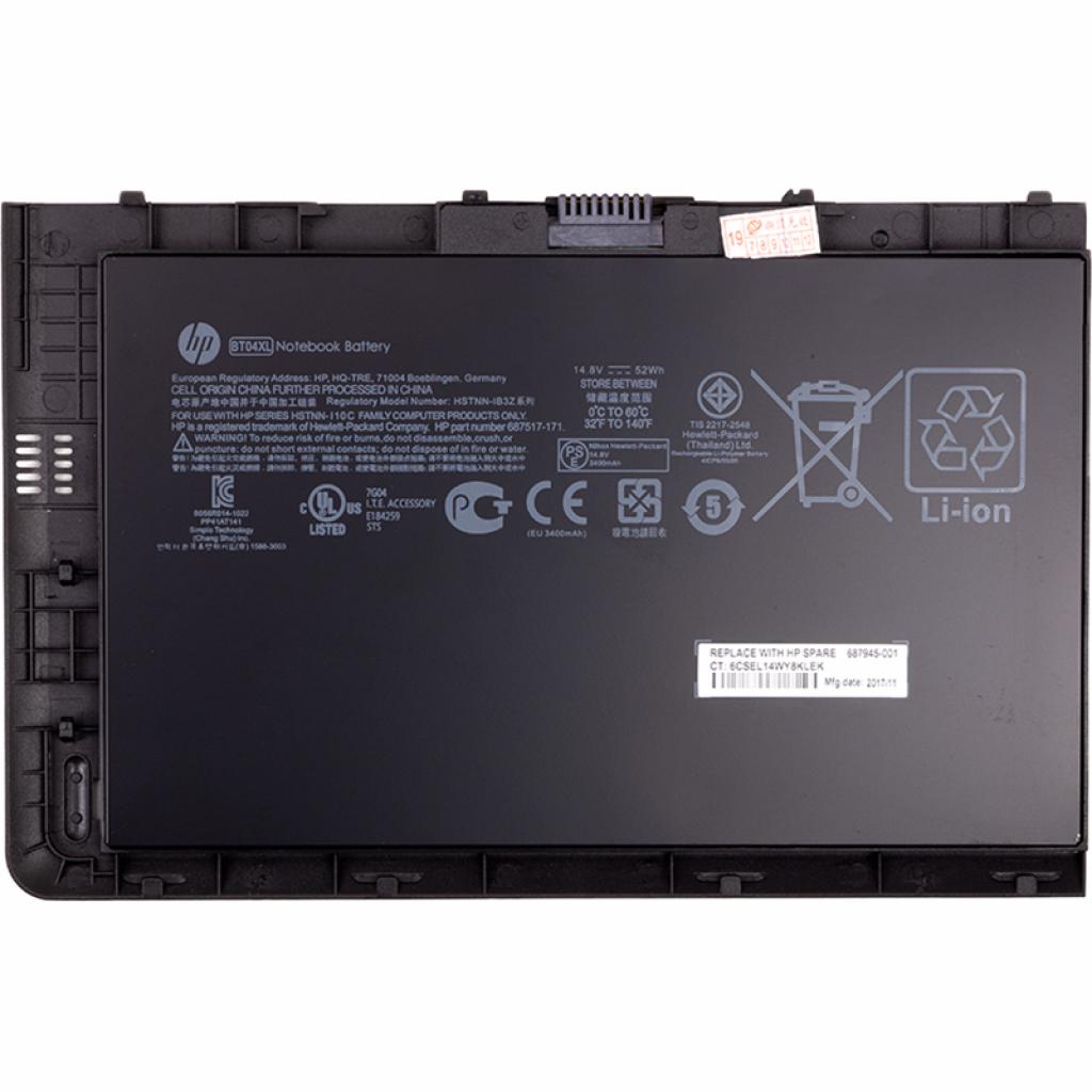 Аккумулятор для ноутбука HP EliteBook Folio 9470m (BT04XL, HP9470PB) (NB461226) Аккумулятор для ноутбука HP EliteBook Folio 9470m (BT04XL, HP9470PB) (NB461226)