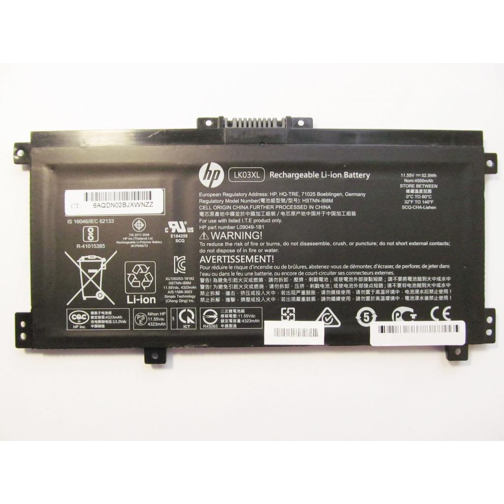 Аккумулятор для ноутбука HP Envy x360 15-bp, 52.5Wh (4550mAh), 3cell, 11.55V, Li-ion (A47476) - 1