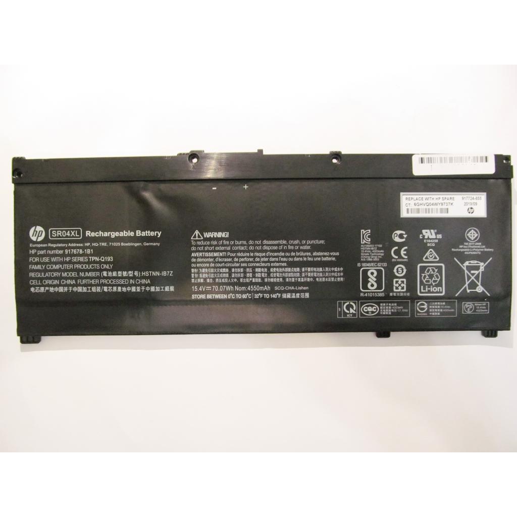 Аккумулятор для ноутбука HP Pavilion 15-cb HSTNN-IB7Z, 4550mAh (70.07Wh), 4cell, 15.4V, (A47417) - 1 Аккумулятор для ноутбука HP Pavilion 15-cb HSTNN-IB7Z, 4550mAh (70.07Wh), 4cell, 15.4V, (A47417) - 1