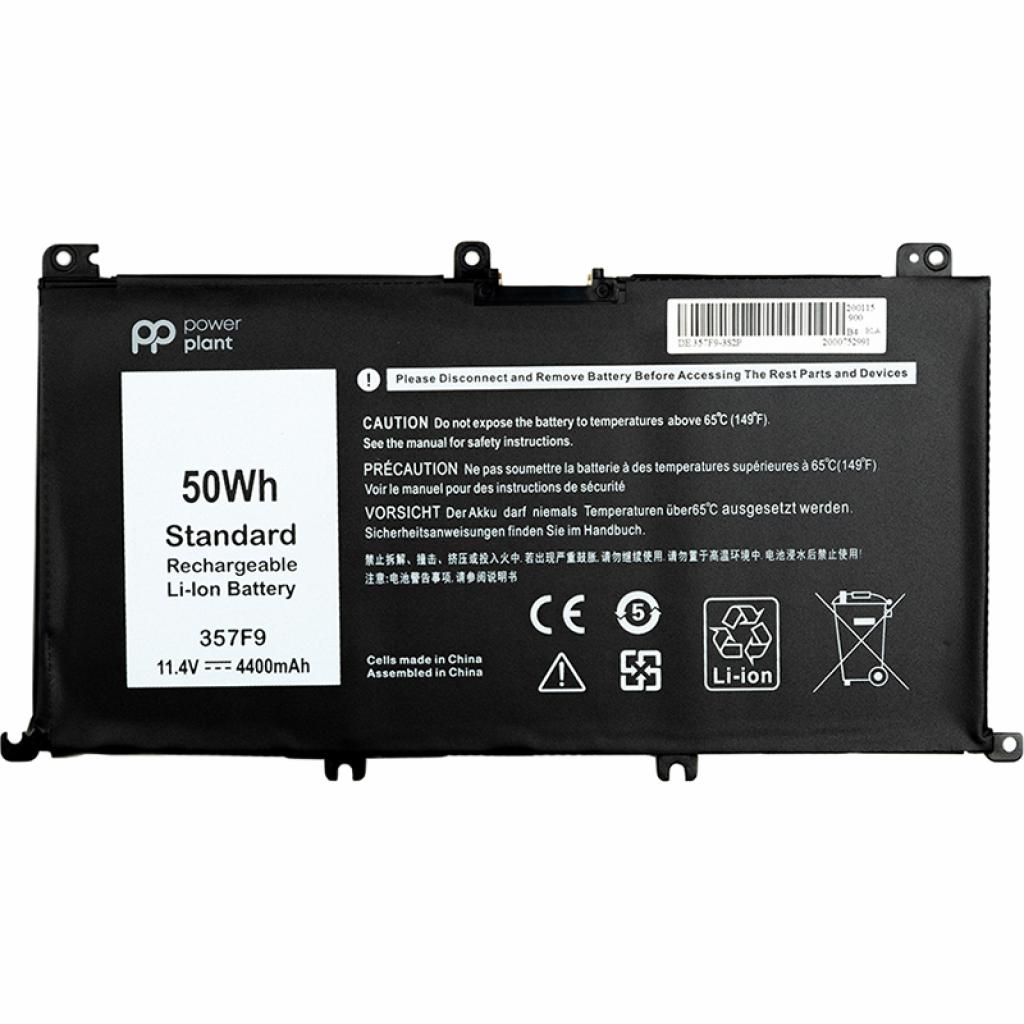 Аккумулятор для ноутбука DELL Inspiron 15 7559 (357F9) 11.4V 4400mAh PowerPlant (NB440979) Аккумулятор для ноутбука DELL Inspiron 15 7559 (357F9) 11.4V 4400mAh PowerPlant (NB440979)