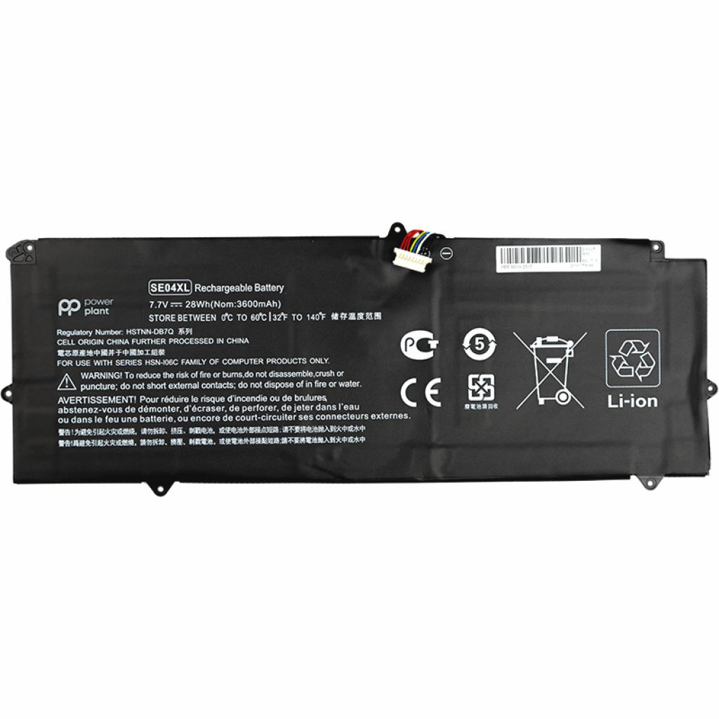 Аккумулятор для ноутбука HP Pro X2 612 G2 Series (SE04XL) 7.7V 3600mAh PowerPlant (NB461370)