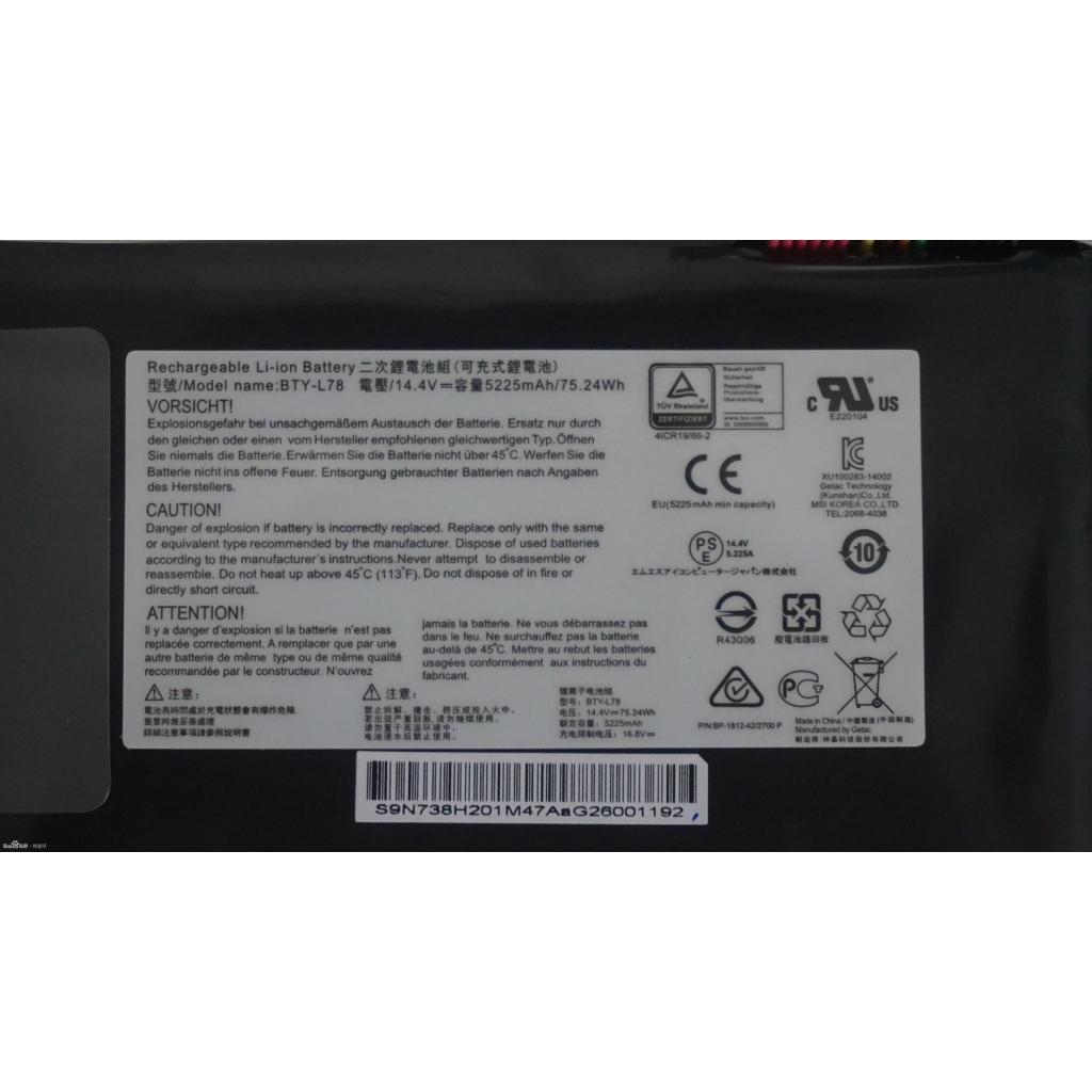 Аккумулятор для ноутбука MSI BTY-L78, 5225mAh, 4cell, 14.4V, Li-ion (A47327) - 1