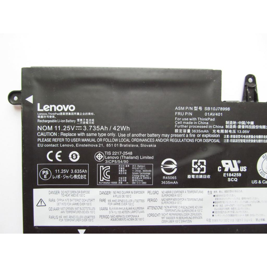 Аккумулятор для ноутбука Lenovo ThinkPad 13 (1st Gen) 01AV401, 3735mAh (42Wh), 3cell, 11.25V (A47414) - 1