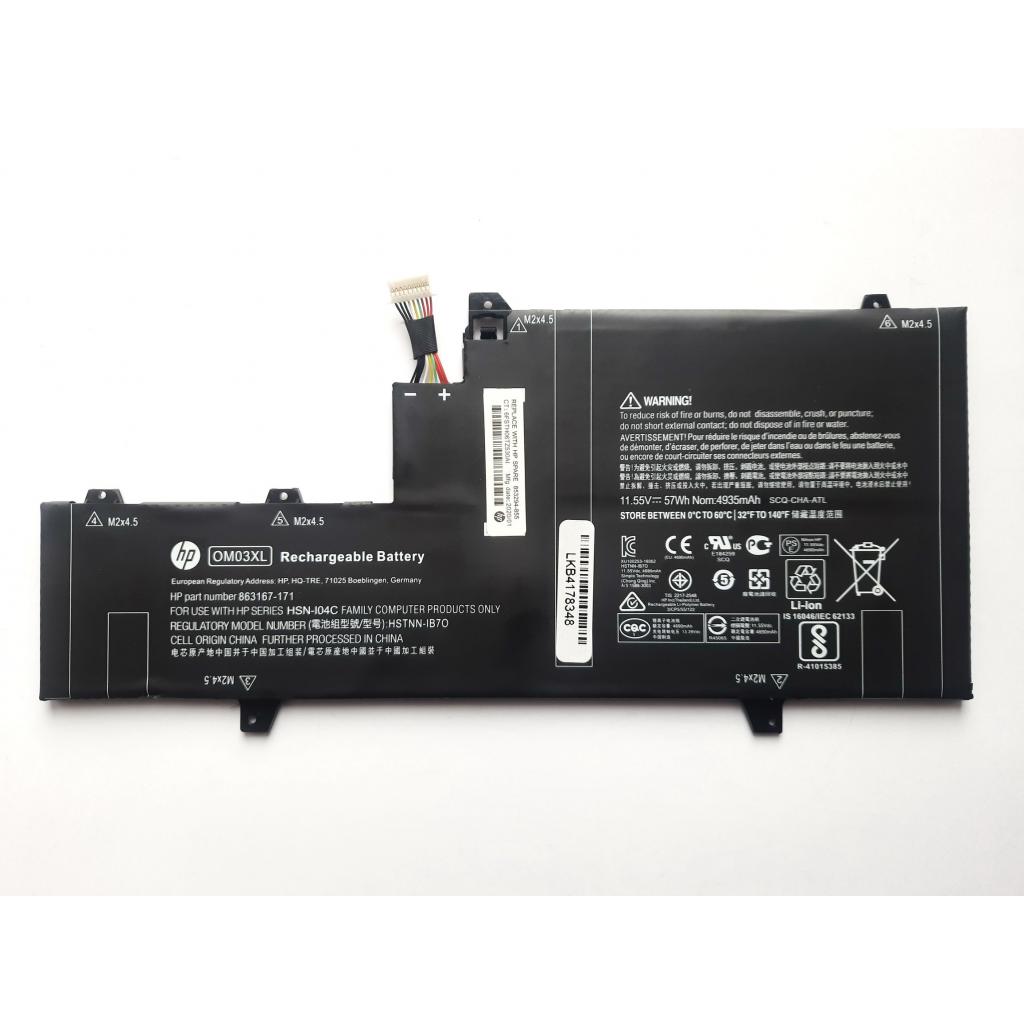 Аккумулятор для ноутбука HP EliteBook Folio 1030 G2 OM03XL, 57Wh (4935mAh), 3cell, 11 (A47555) - 1
