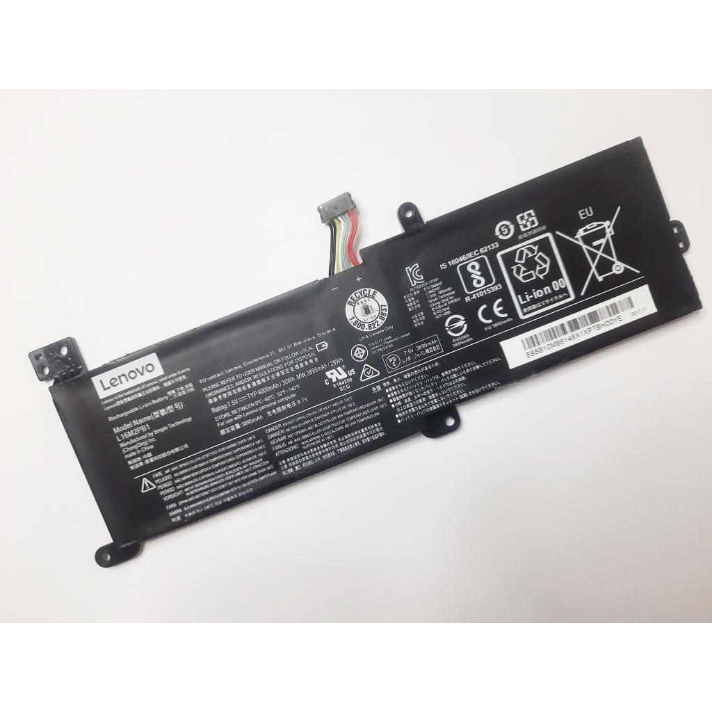 Аккумулятор для ноутбука Lenovo IdeaPad 320-15 L16M2PB1, 4000mAh (30Wh), 2cell, 7.5V, Li-ion (A47623) - 1 Аккумулятор для ноутбука Lenovo IdeaPad 320-15 L16M2PB1, 4000mAh (30Wh), 2cell, 7.5V, Li-ion (A47623) - 1