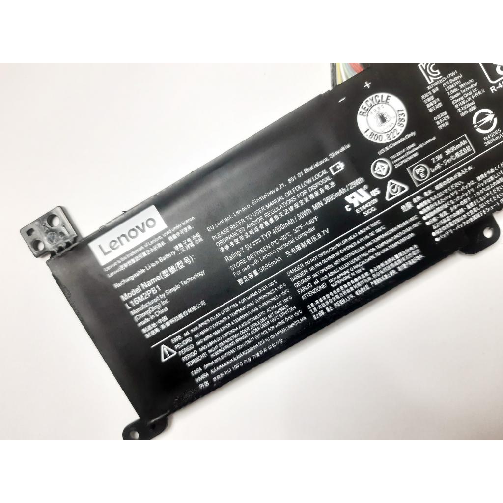 Аккумулятор для ноутбука Lenovo IdeaPad 320-15 L16M2PB1, 4000mAh (30Wh), 2cell, 7.5V, Li-ion (A47623) - 2 Аккумулятор для ноутбука Lenovo IdeaPad 320-15 L16M2PB1, 4000mAh (30Wh), 2cell, 7.5V, Li-ion (A47623) - 2