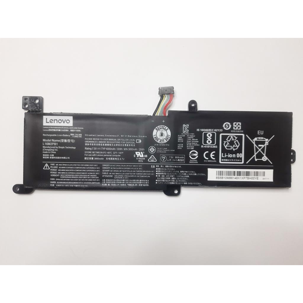 Аккумулятор для ноутбука Lenovo IdeaPad 320-15 L16M2PB1, 4000mAh (30Wh), 2cell, 7.5V, Li-ion (A47623) Аккумулятор для ноутбука Lenovo IdeaPad 320-15 L16M2PB1, 4000mAh (30Wh), 2cell, 7.5V, Li-ion (A47623)