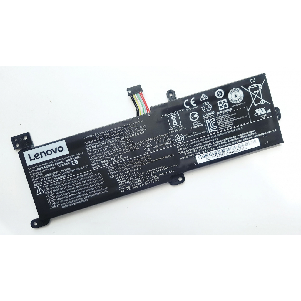 Аккумулятор для ноутбука Lenovo IdeaPad 320-15 L16C2PB2, 4030mAh (30Wh), 2cell, 7.6V, Li-ion (A47654) - 1
