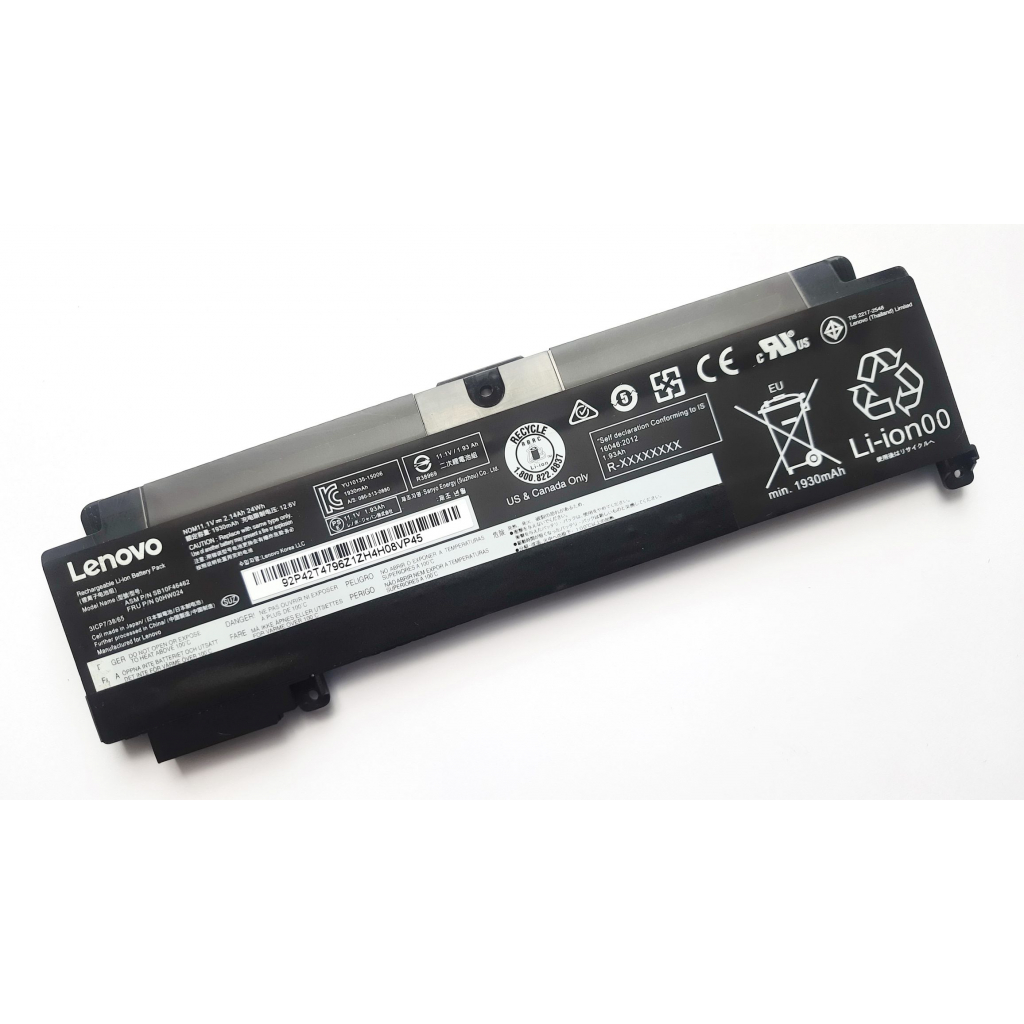 Аккумулятор для ноутбука Lenovo ThinkPad T460s/T470s 00HW024, 2140mAh (24Wh), 3cell, 11.1V, (A47657) - 1