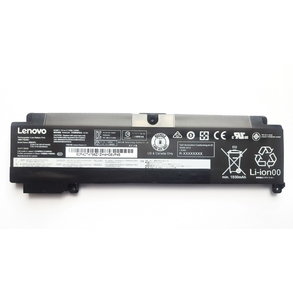 Аккумулятор для ноутбука Lenovo ThinkPad T460s/T470s 00HW024, 2140mAh (24Wh), 3cell, 11.1V, (A47657)