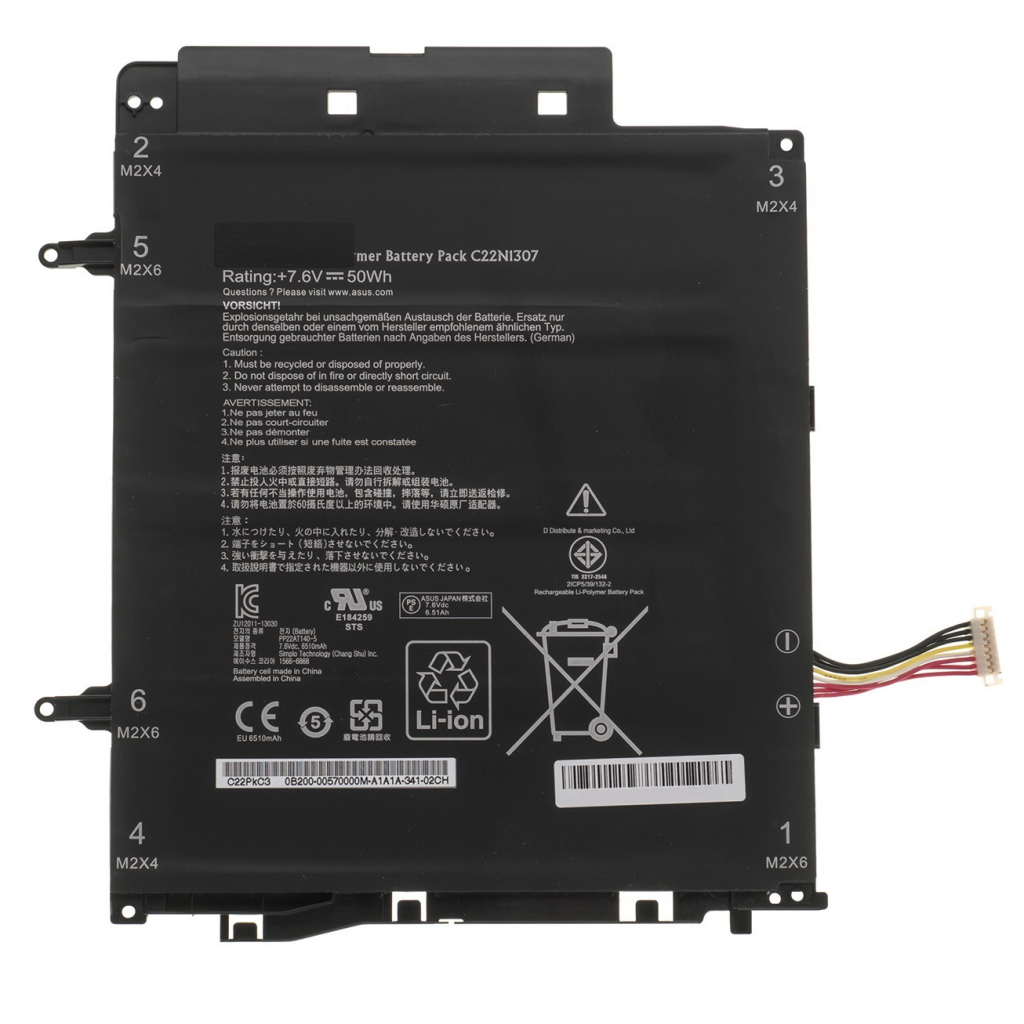 Аккумулятор для ноутбука ASUS Transformer T300LA C22N1307, 6510mAh (50Wh), 2cell, 7.6V (A47564)