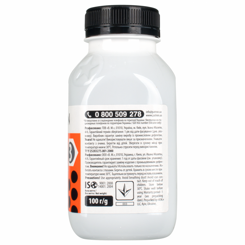 Тонер HP LJ Universal №3 Patron (PN-HU3-100) - 3