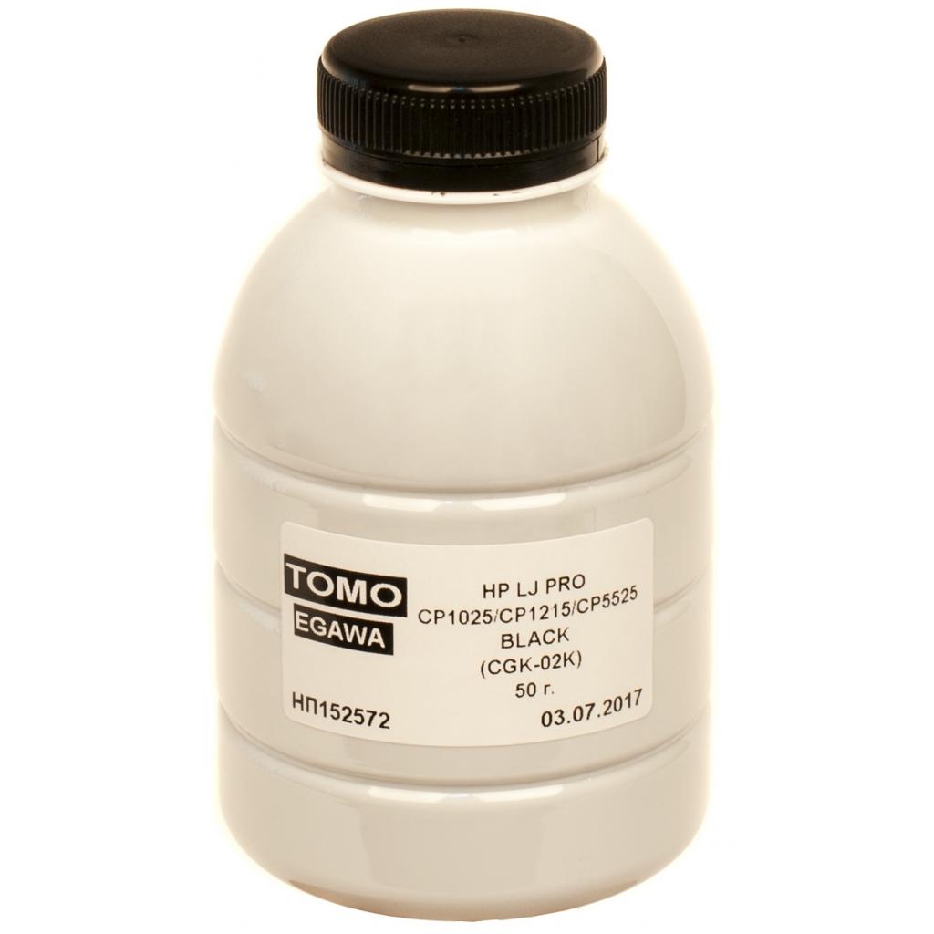 Тонер HP LJ PRO CP1025/CP1215/CP5525 50 g BLACKChemical Tomoegawa (CGK-02K-050)