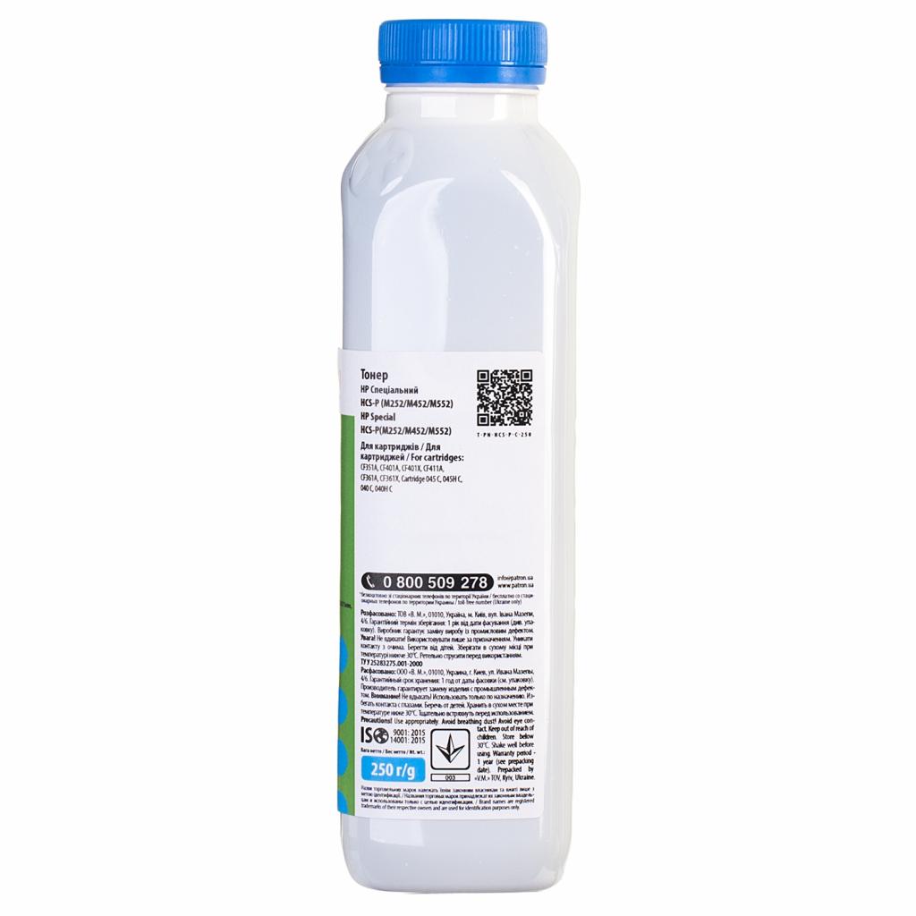 Тонер HP CLJ CP1025/1215,M252/452/552, Special, CYAN,250 g Patron (PN-HCS-P-C-250) - 2