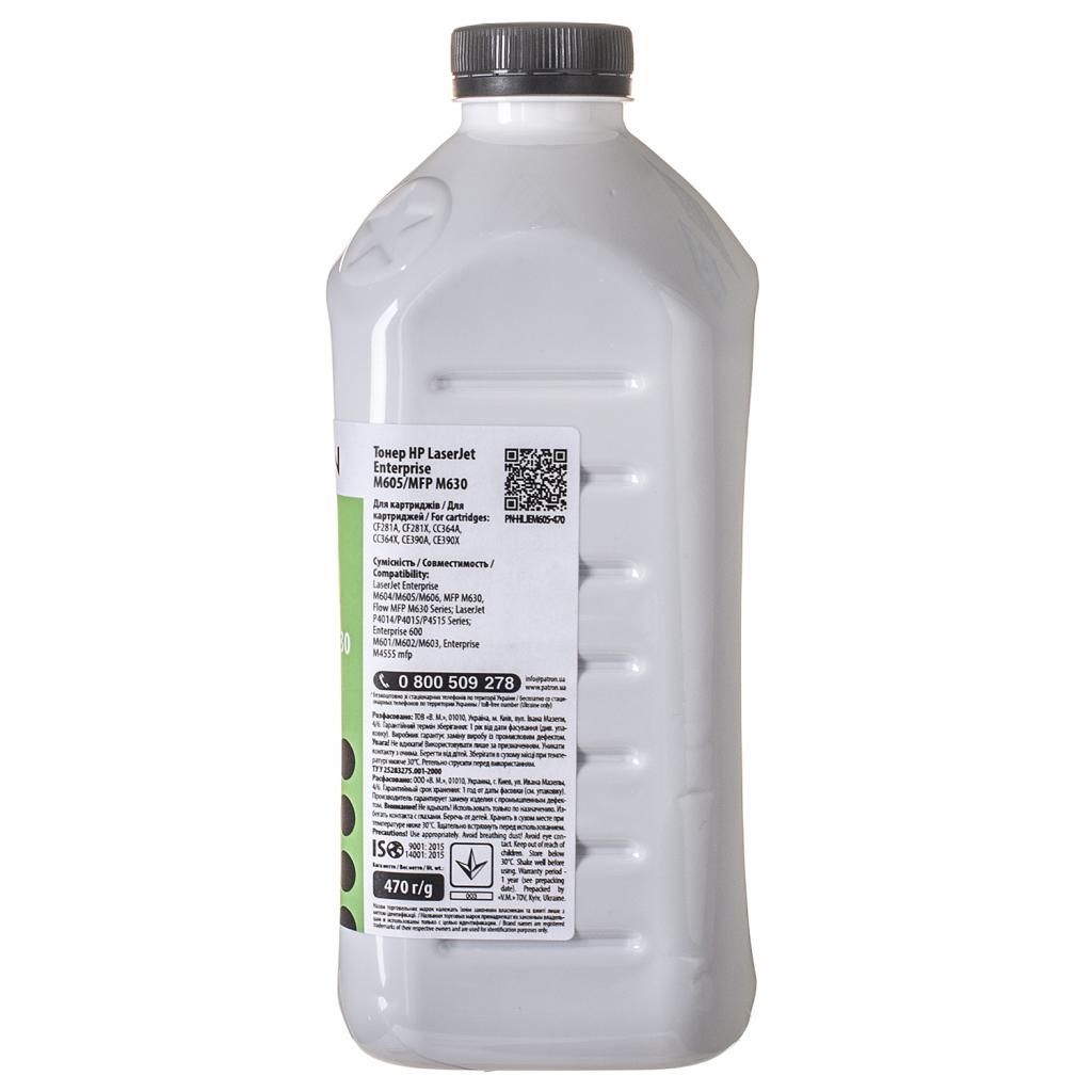 Тонер HP LJ Enterprise M605/MFP M630 (CF281A)470 g Patron (PN-HLJEM605-470) - 2