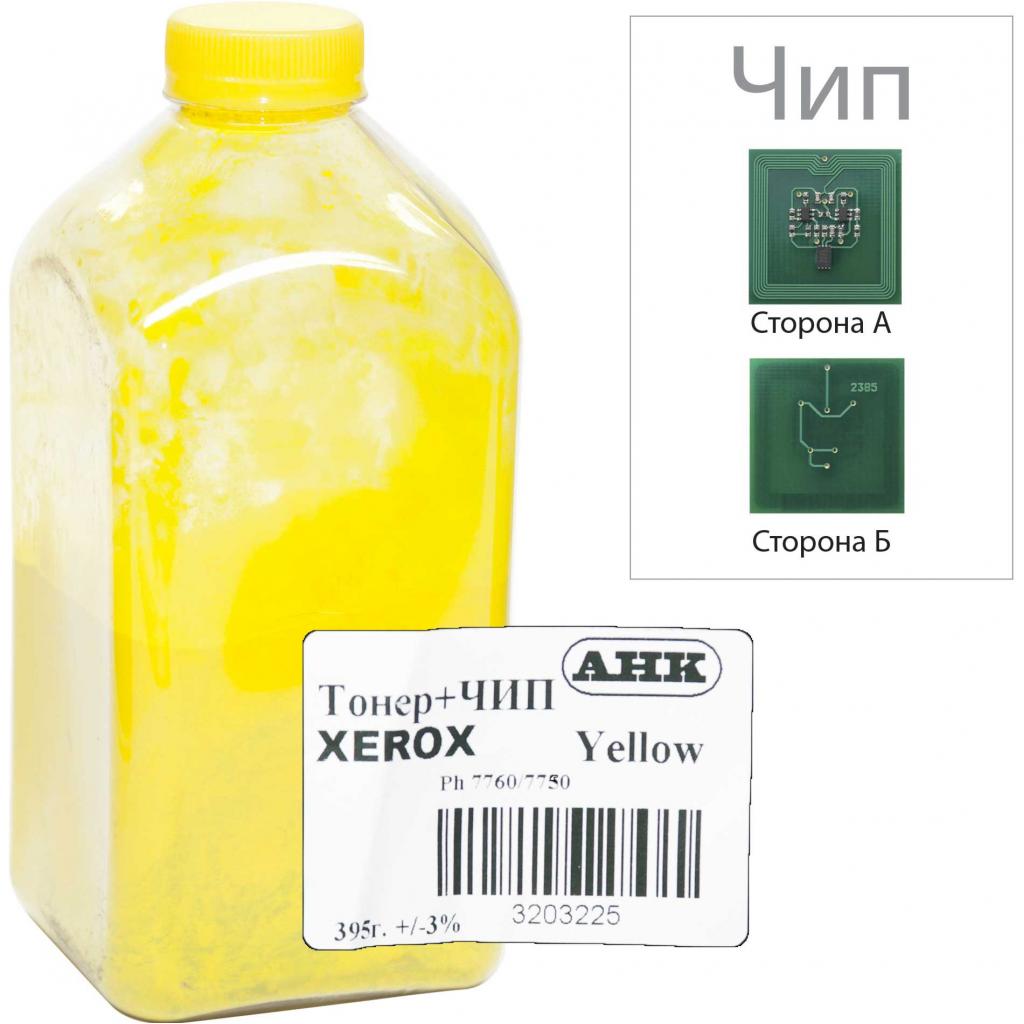 Тонер Xerox Phaser 7750/7760, 395г Yellow +chip AHK (3203225) Тонер Xerox Phaser 7750/7760, 395г Yellow +chip AHK (3203225)