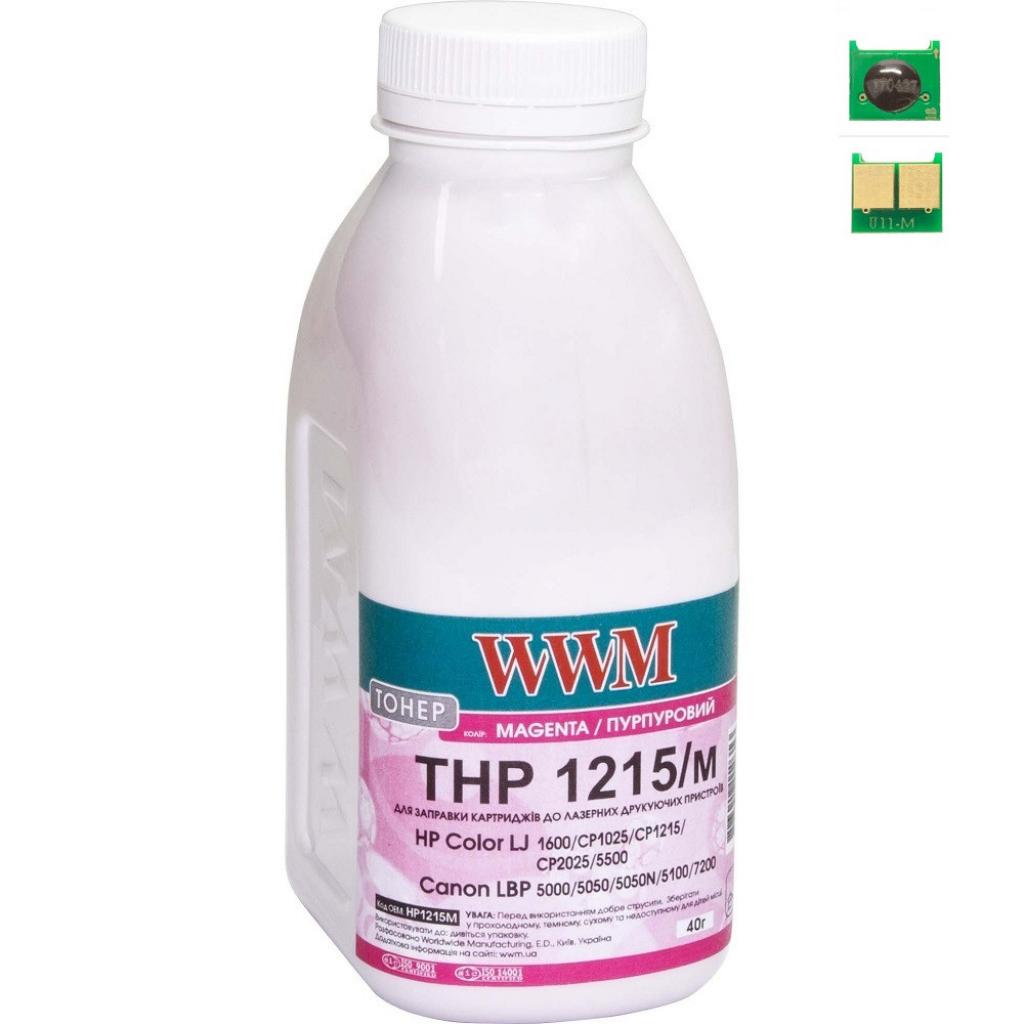 Тонер HP CLJ CP1215/CP1515/CM1312 40г Magenta +chip WWM (TC1215M) Тонер HP CLJ CP1215/CP1515/CM1312 40г Magenta +chip WWM (TC1215M)