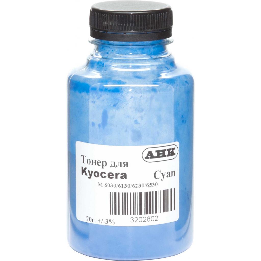 Тонер Kyocera Mita ECOSYS M6030/M6130/M6230/M6530, 70г Cyan AHK (3202802) Тонер Kyocera Mita ECOSYS M6030/M6130/M6230/M6530, 70г Cyan AHK (3202802)