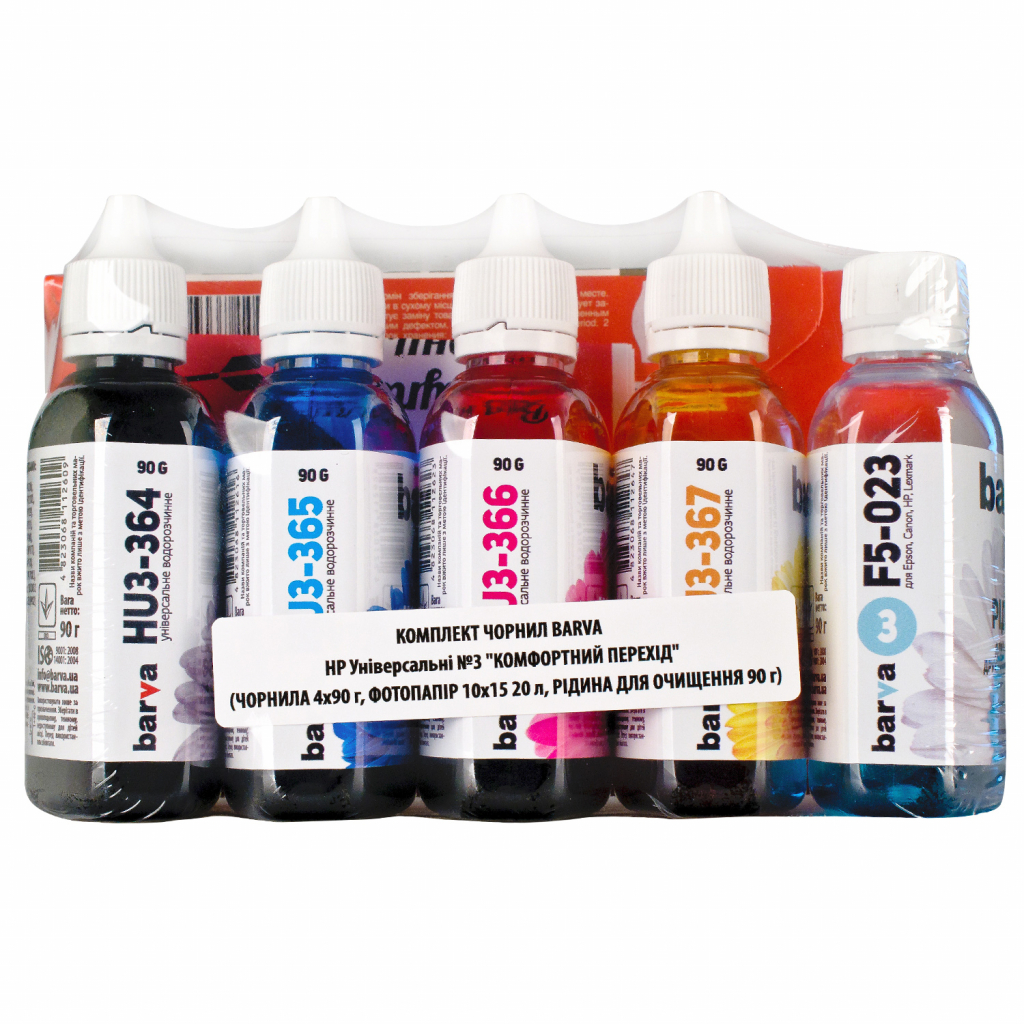 Чернила Barva HP Universal №3 (HU3-CMP) - 1 Чернила Barva HP Universal №3 (HU3-CMP) - 1