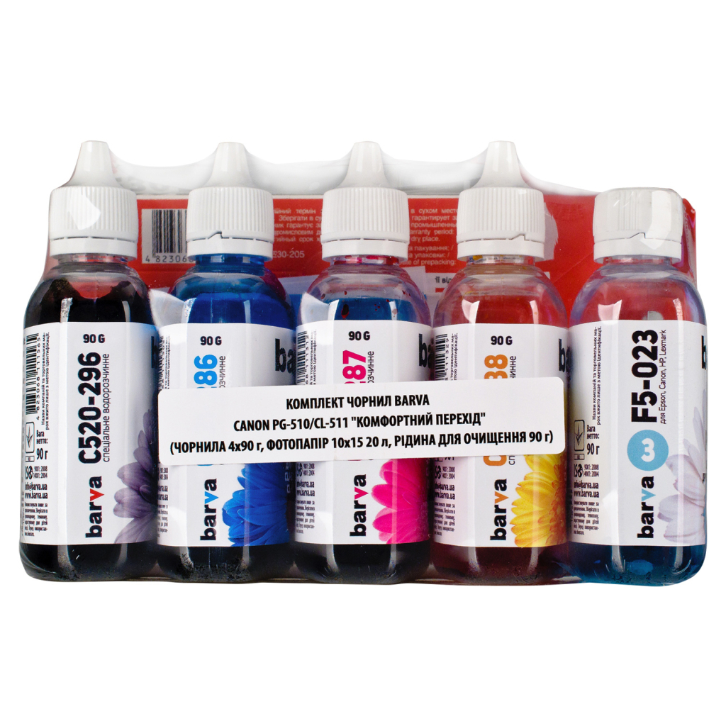 Чернила Barva CANON PG-510/CL-511 (CPGI520-CMP) - 1