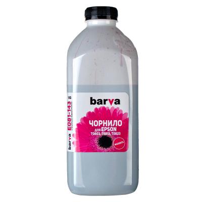 Чернила Barva EPSON T0813 MAGENTA 1кг (E081-143) Чернила Barva EPSON T0813 MAGENTA 1кг (E081-143)