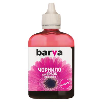 Чернила Barva EPSON L800/L810/L850/L1800 (T6733) 90г MAGENTA (L800-412) Чернила Barva EPSON L800/L810/L850/L1800 (T6733) 90г MAGENTA (L800-412)