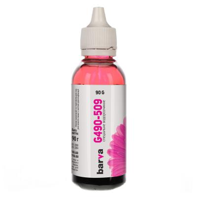 Чернила Barva CANON GI-490 90г MAGENTA (G490-509) - 1 Чернила Barva CANON GI-490 90г MAGENTA (G490-509) - 1
