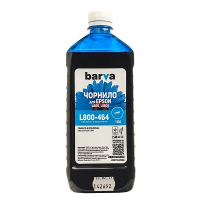 Чернила Barva EPSON L800/L810/L850/L1800 1кг CYAN (T6732) (L800-464) Чернила Barva EPSON L800/L810/L850/L1800 1кг CYAN (T6732) (L800-464)