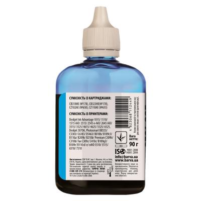 Чернила Barva CANON CLI-471 CYAN 90 г (C471-554) - 1 Чернила Barva CANON CLI-471 CYAN 90 г (C471-554) - 1