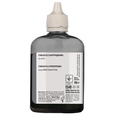 Чернила Barva Canon CLI-471 (TS8040) Grey 90 г (C471-557) - 1