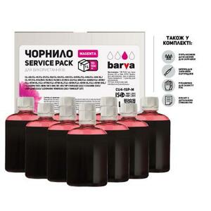 Чернила Barva Canon/HP/Lexmark Universal №4 Magenta 10x100мл ServicePack (CU4-1SP-M)