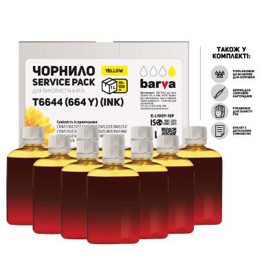 Чернила Barva Epson L100/L210/L300/L350/L355 Yellow 10x100мл ServicePack (E-L100Y-1SP)