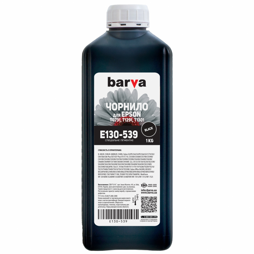 Чернила Barva Epson T1301/T1291/T1281/T1031/T0731 Black 1 кг pigm. (E130-539)